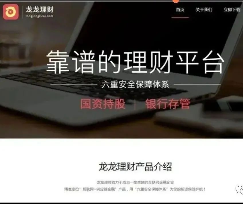 就从今天开始发放金额20060891.58元！杭州“龙龙理财”非吸案