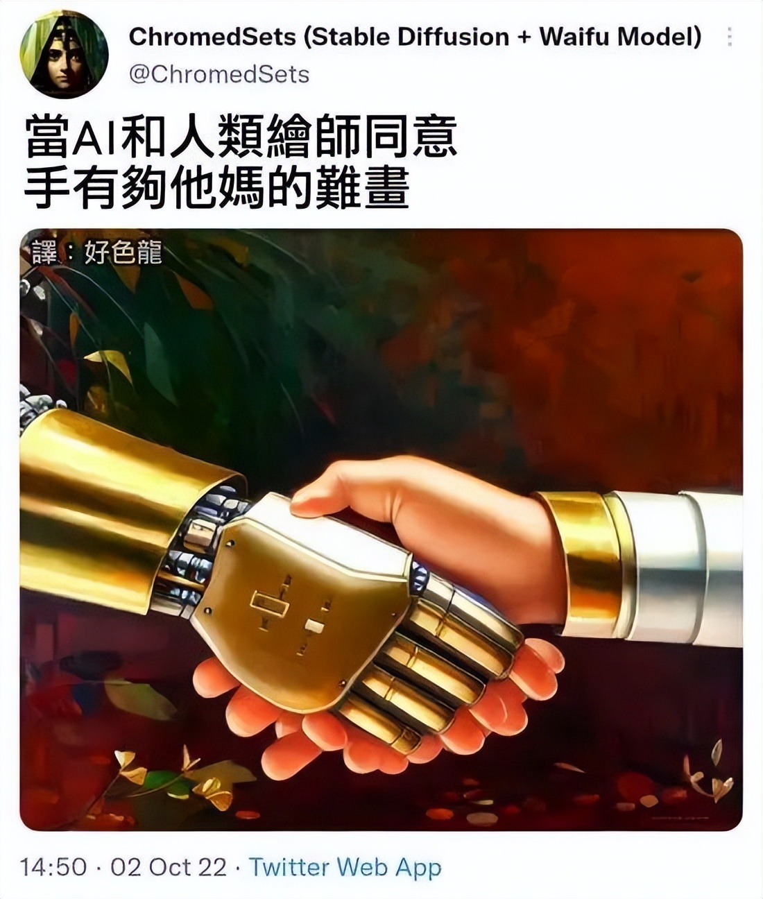 ai作画200元一幅引热议,画圈大佬ai作画能否打败高端画师