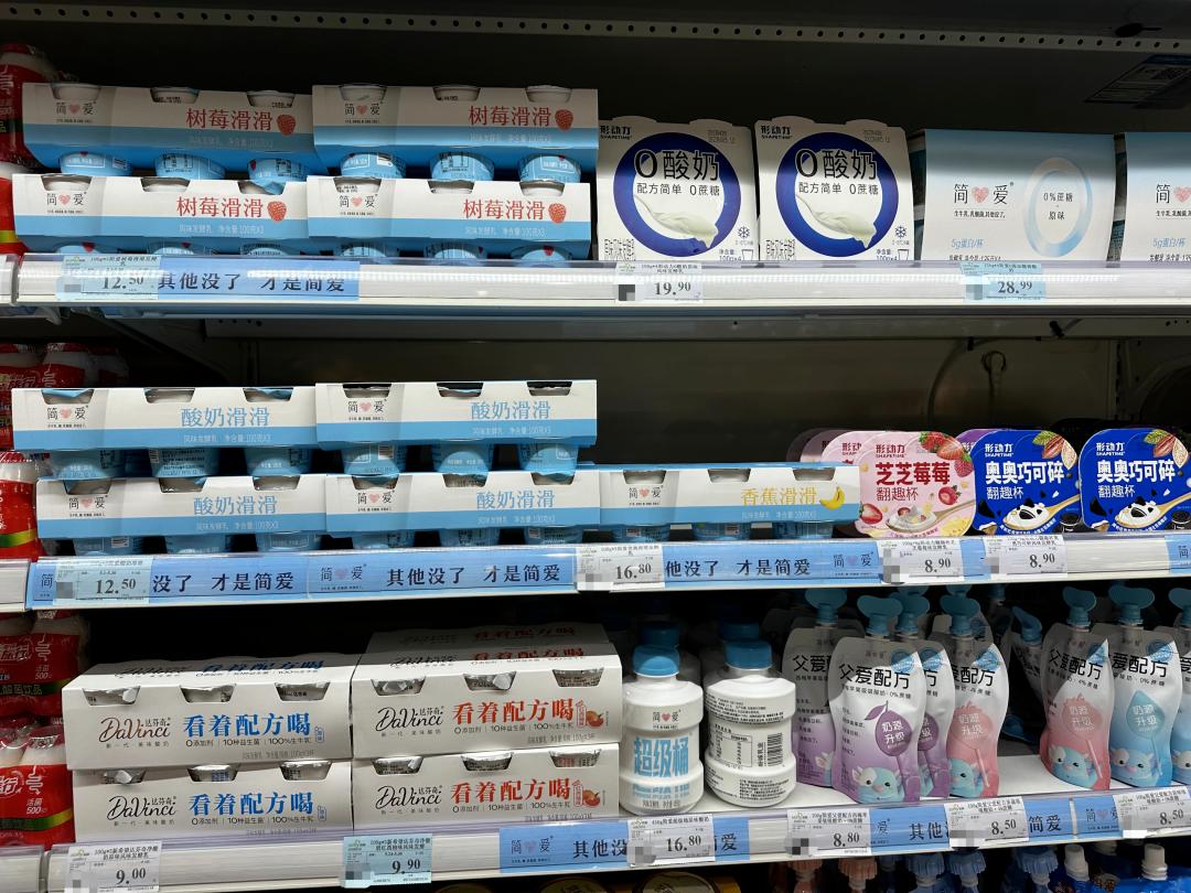 新式酸奶茶饮,低温酸奶巴氏杀菌