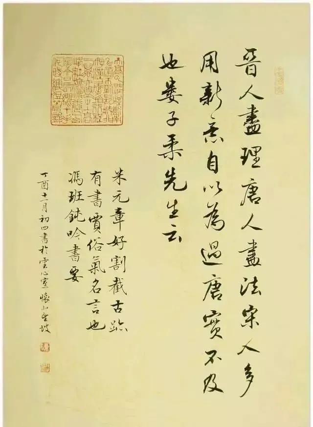 足球精神演讲稿,足球精神名言