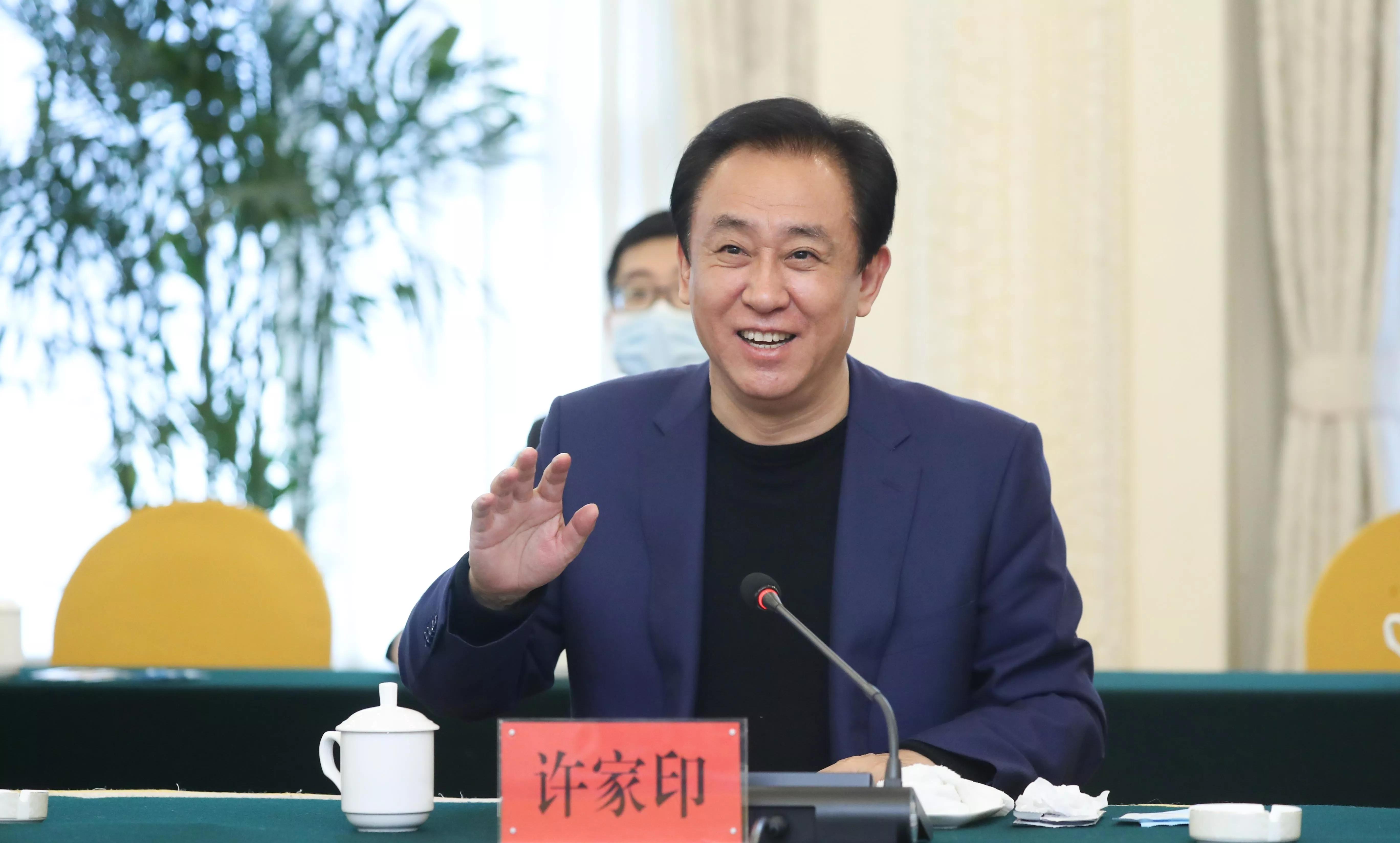 二万亿负债的恒大许家印如今状况,恒大最新消息许家印负债