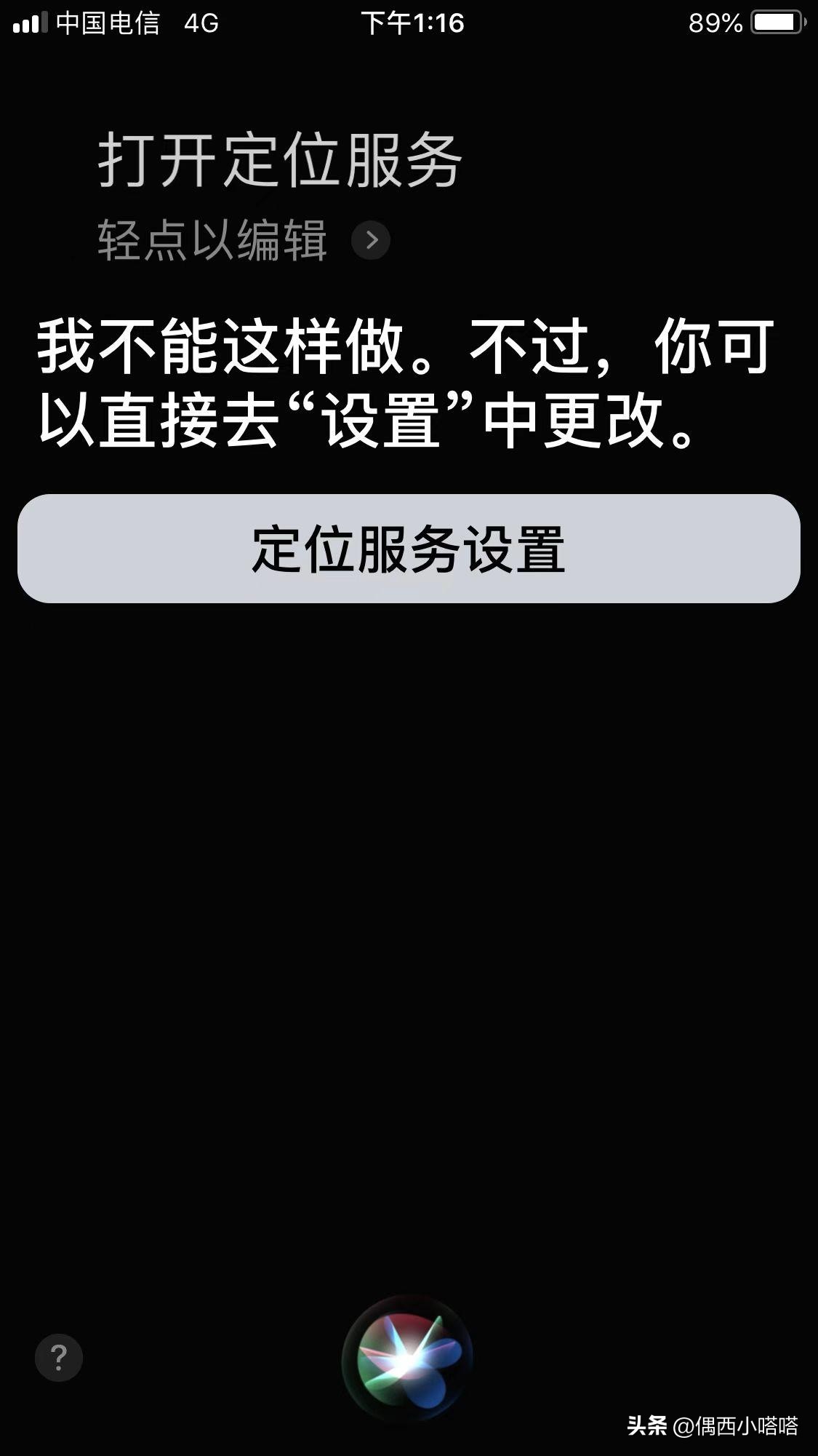 苹果蓝牙耳机丢了可以定位找到吗,苹果手机丢了关机怎么定位找回