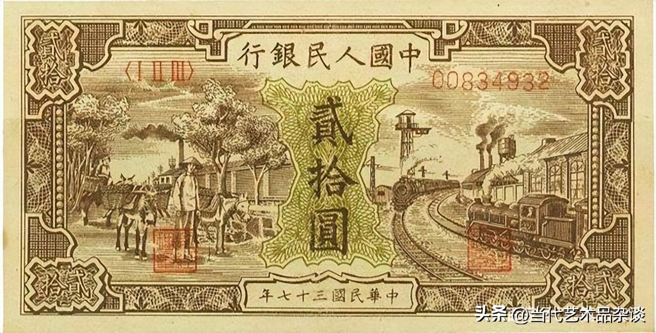 第一套人民币大全套价格,建国后第一套人民币大全套图文