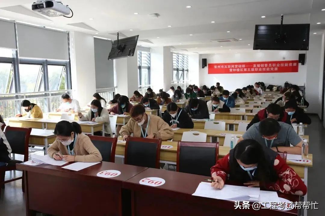 2023年互联网营销师职业技能竞赛,2022互联网营销师技能大赛