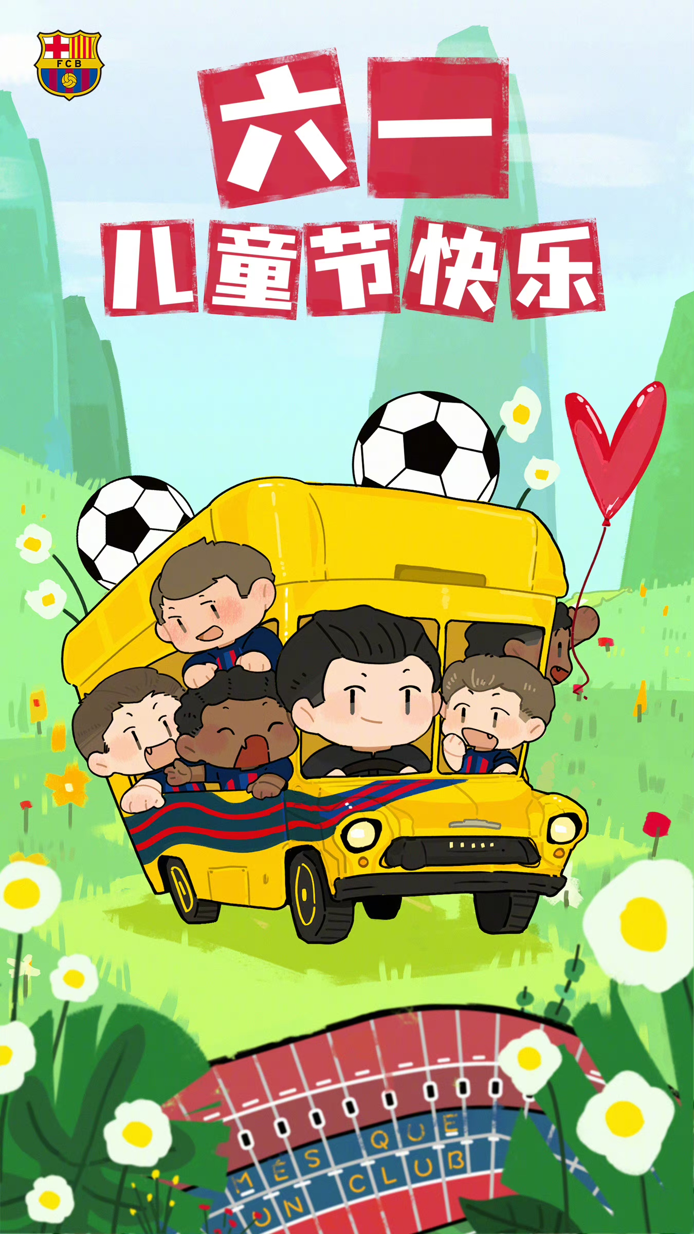 “这不是告别，我们很快会再见。”