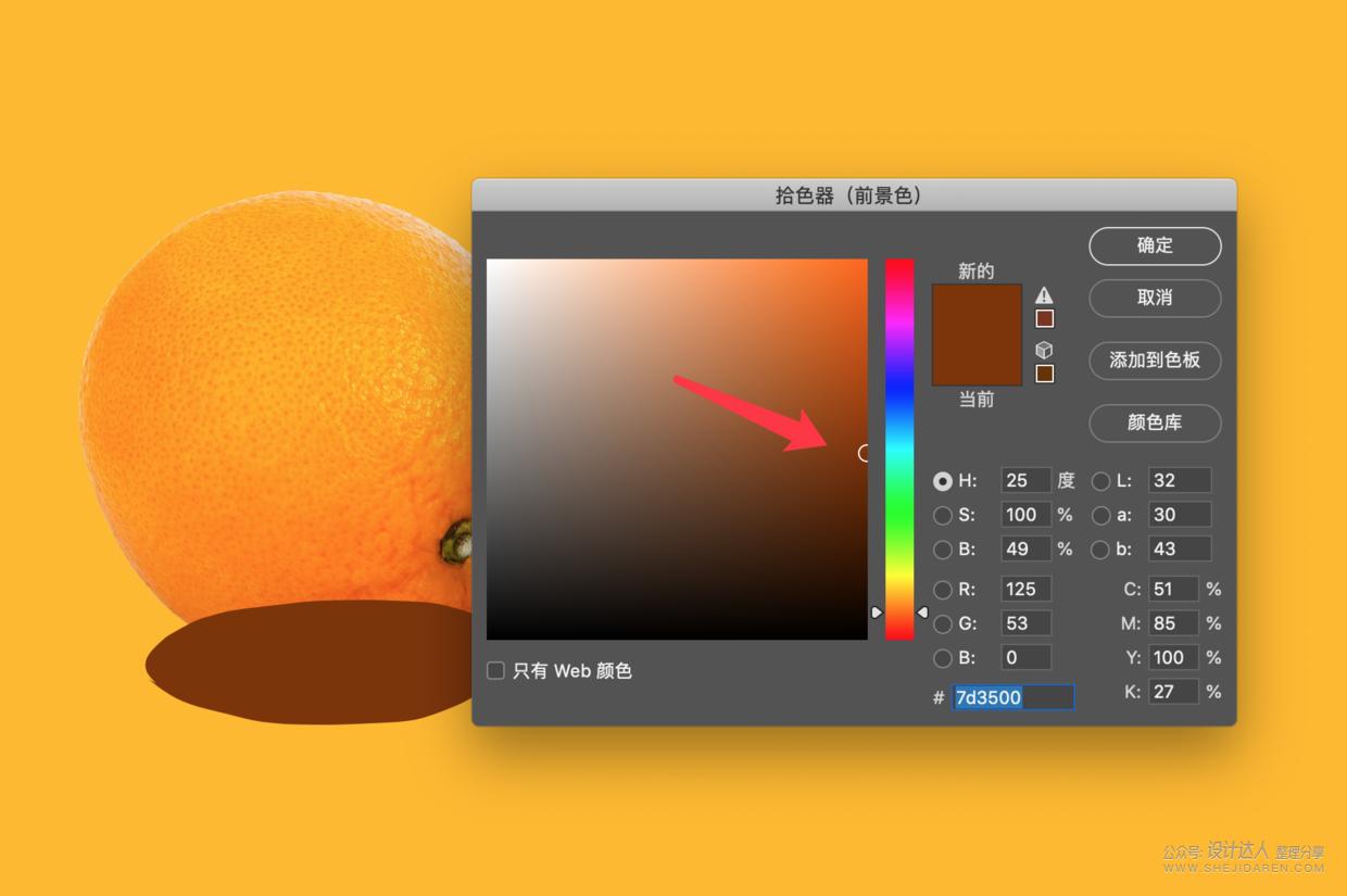 ps做投影的详细教程,ps怎么做出最逼真的投影