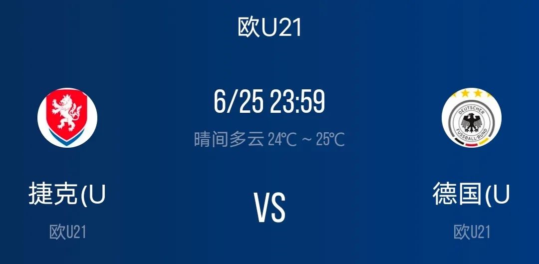 欧赔今日竞彩分析推荐,竞彩6:1