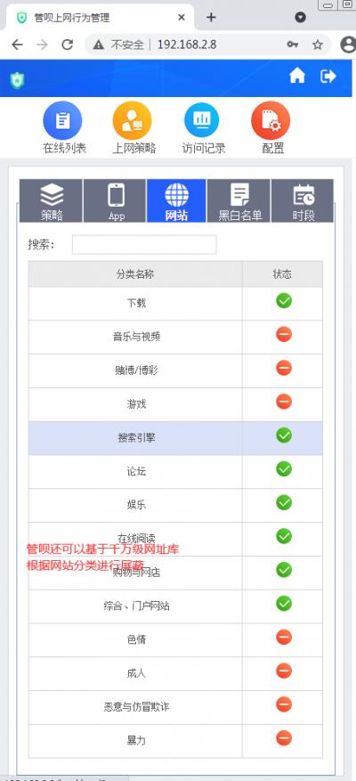 怎样监控孩子上网内容,如何监控孩子的用手机上网行为