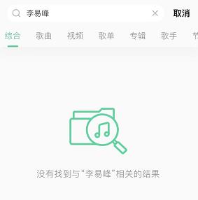李易峰16年肇事逃逸,李易峰交通逃逸事件是真的吗