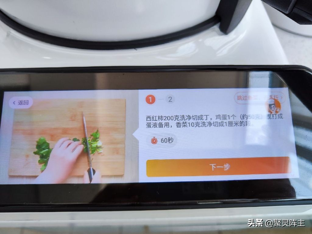 智能炒菜机的缺点,体验一下智能炒菜机