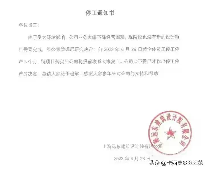 高考志愿选择土木工程怎么样,如果重选专业你们还会选择土木吗