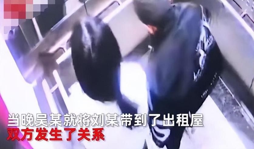 44岁男子每月5万*养包**18岁女生，发生关系后，女生数钱发现是冥币