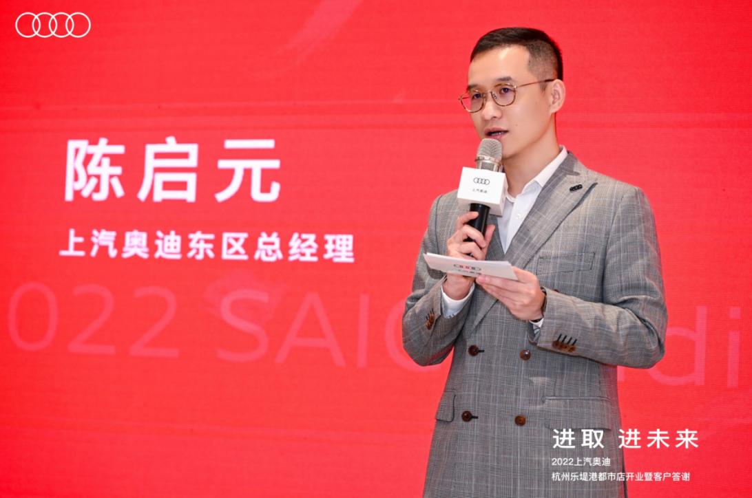 上汽奥迪杭州乐堤港都市店直播,上汽奥迪杭州总店
