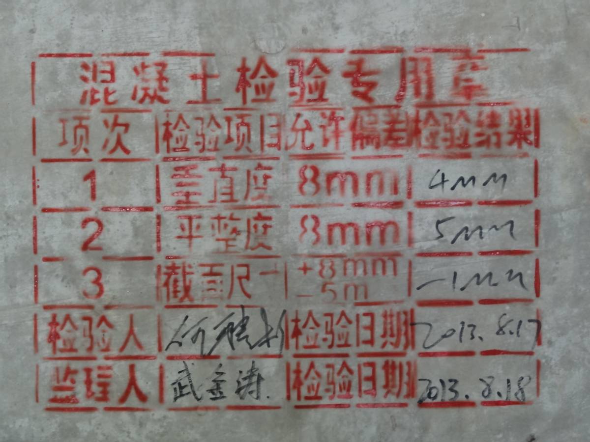 混凝土工程施工方案,混凝土工程施工方案监理审批意见
