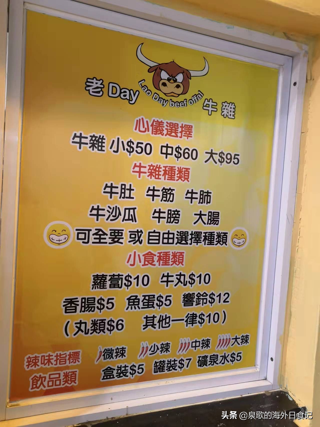 澳门官也街必吃美食,寻味澳门街