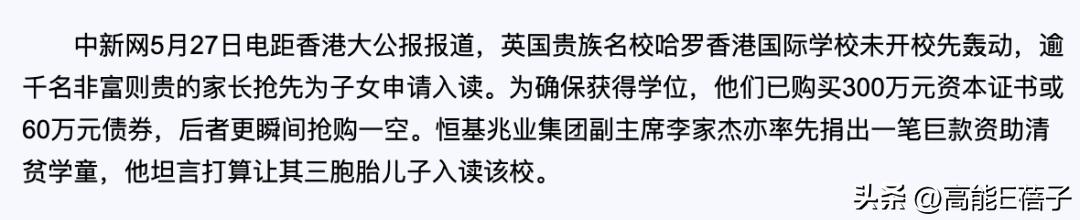 鸡娃各种兴趣班真的有用吗,鸡娃兴趣班