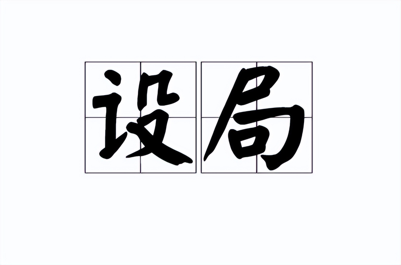 管理到底管的是什么,生产管理管什么