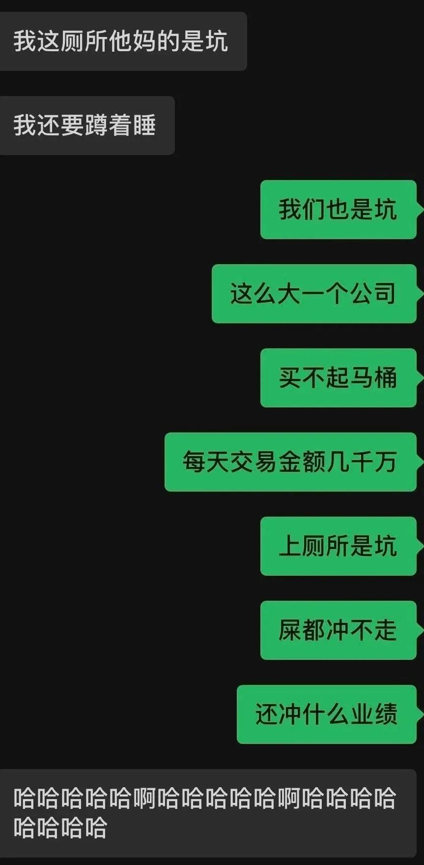 那些超沙雕的搞笑图片第三十八期,盘点全网沙雕搞笑瞬间图片