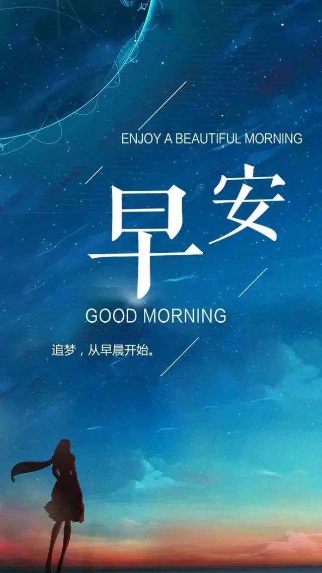 早安语录暖心短句文案图片,2015早安正能量的句子图片