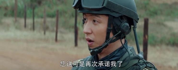 王牌部队高粱和顾一野最后一战,王牌部队顾一野与高粱性格区别