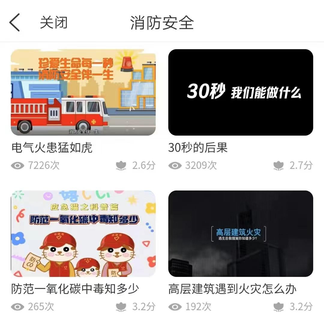 宜昌市119消防宣传月活动启动,武汉市119消防宣传月活动启动