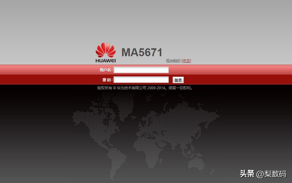 移动宽带更换CM113-Z光猫为华为MA5671