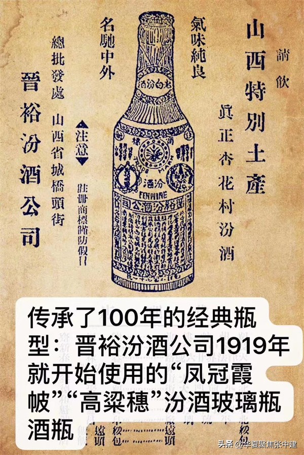 晋裕汾白酒怎么样,百年晋裕酒价格