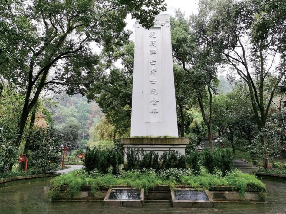 重庆西山公园,重庆长寿西山风景区