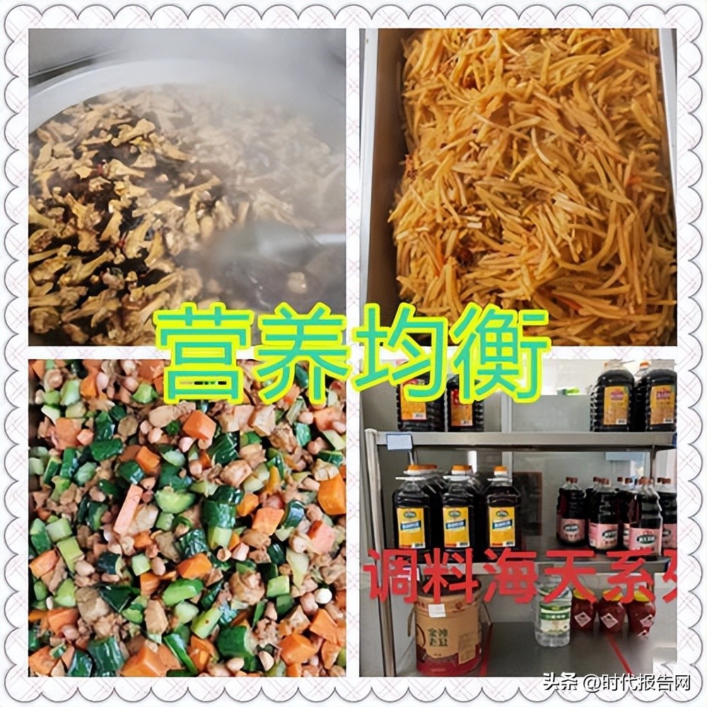 为未来奠定坚实的基础,为未来的业绩腾飞打下坚实基础