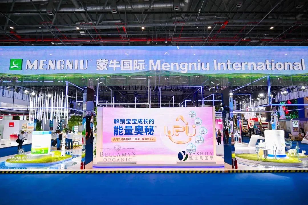 蒙牛高光时刻集锦,蒙牛国家队首冠