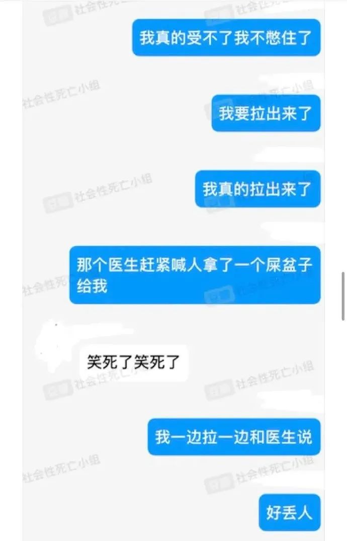 “千万！不要！在拉稀时晕倒！！”哈哈哈网友经历过于离谱