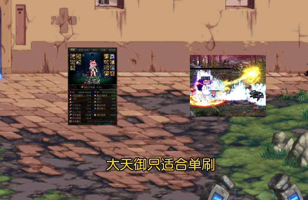 dnf天御套哪件最难爆,dnf大天御套都是什么