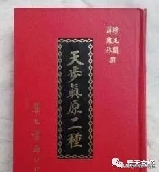 为何西方传教士在中国喜欢变身科学家?