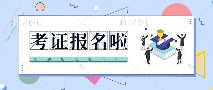 物流服务师证,物流服务师课件