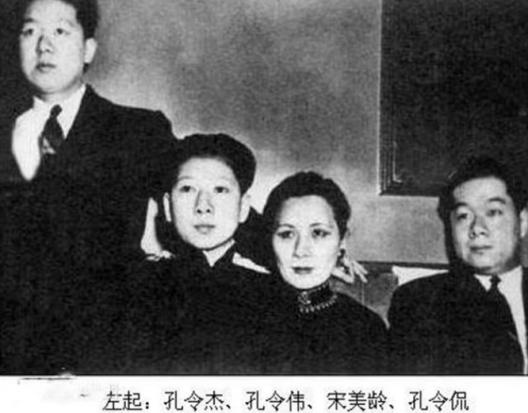 孔祥熙晚年在哪里度过的,孔祥熙何时离开山西老宅