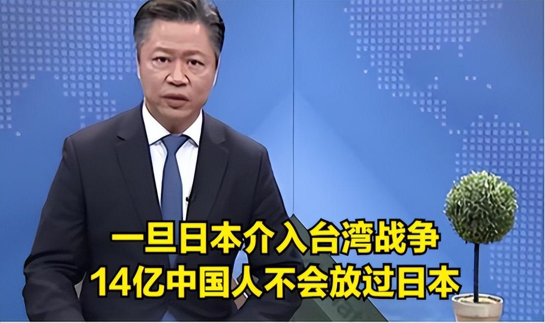 台海或将爆发战争？14亿中国人绝不放过日本，新账旧账一起算！
