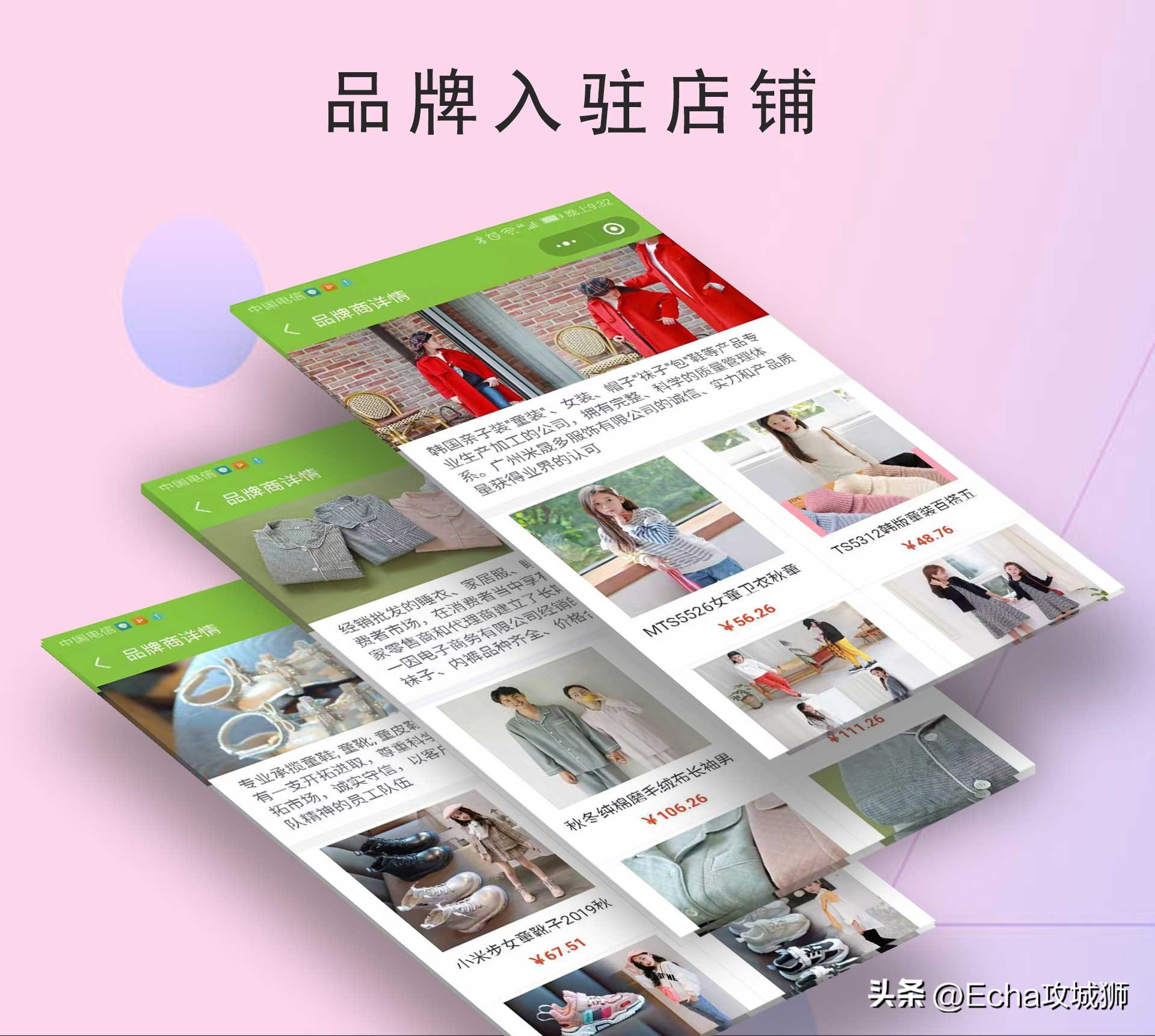 好项目分享推荐小程序,小程序私活源码