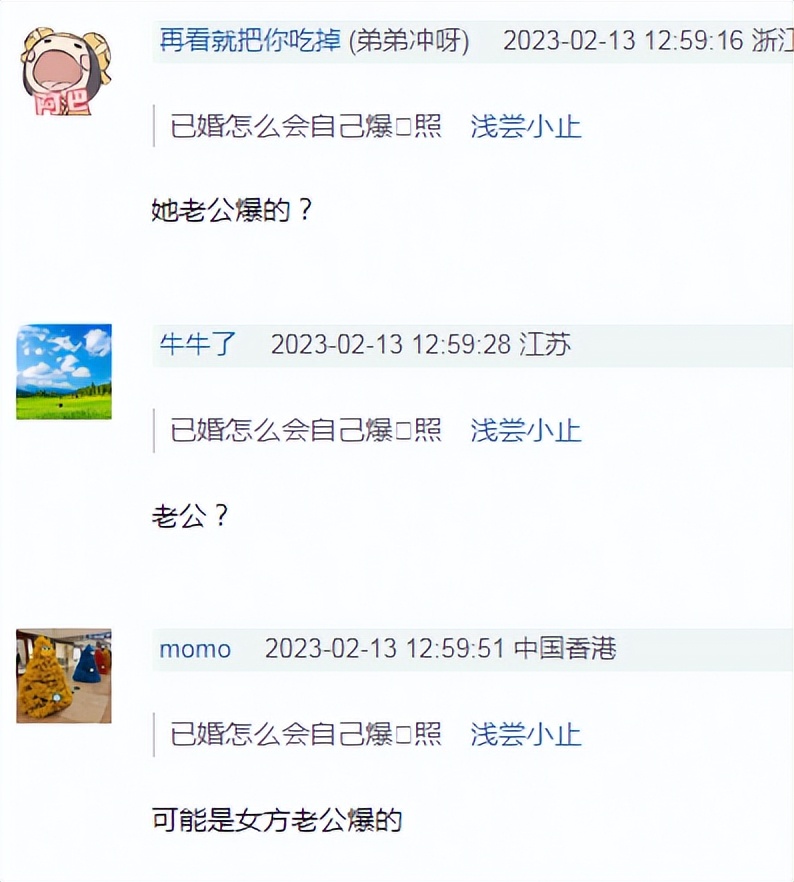 陈红陈飞宇一张照片,陈红爆料陈飞宇视频