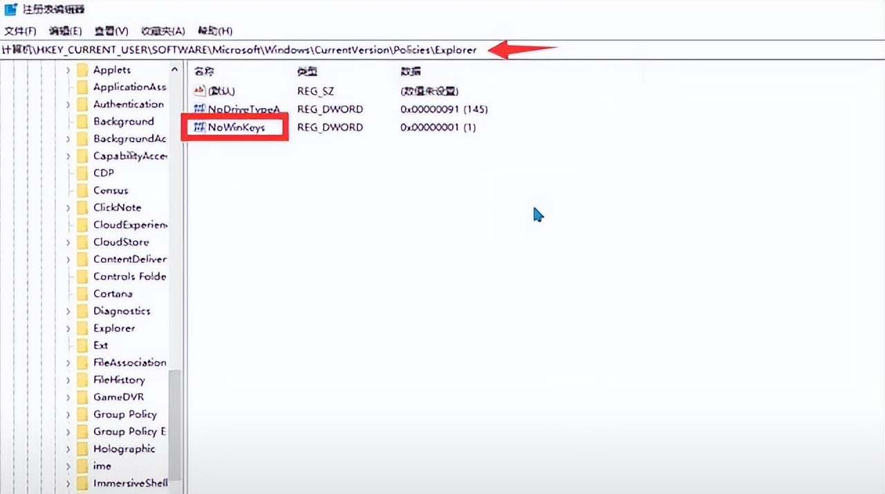 win10系统win键失灵,cherry3.0swin键失灵