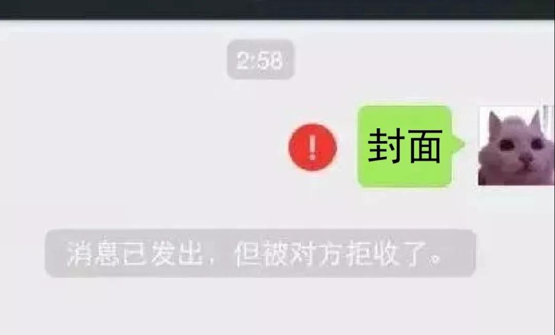 微信红包封面引流成功案例,微信红包封面月利润100万