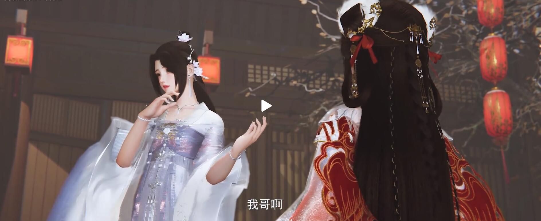 剑网三新春时装,剑网3新外观什么时候爆料