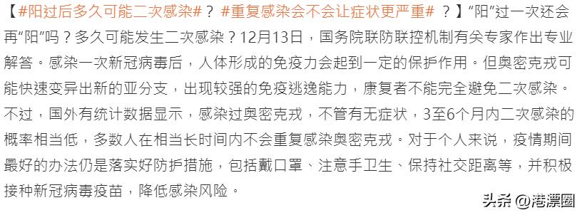 香港新冠特效药,香港能买到新冠特效药吗