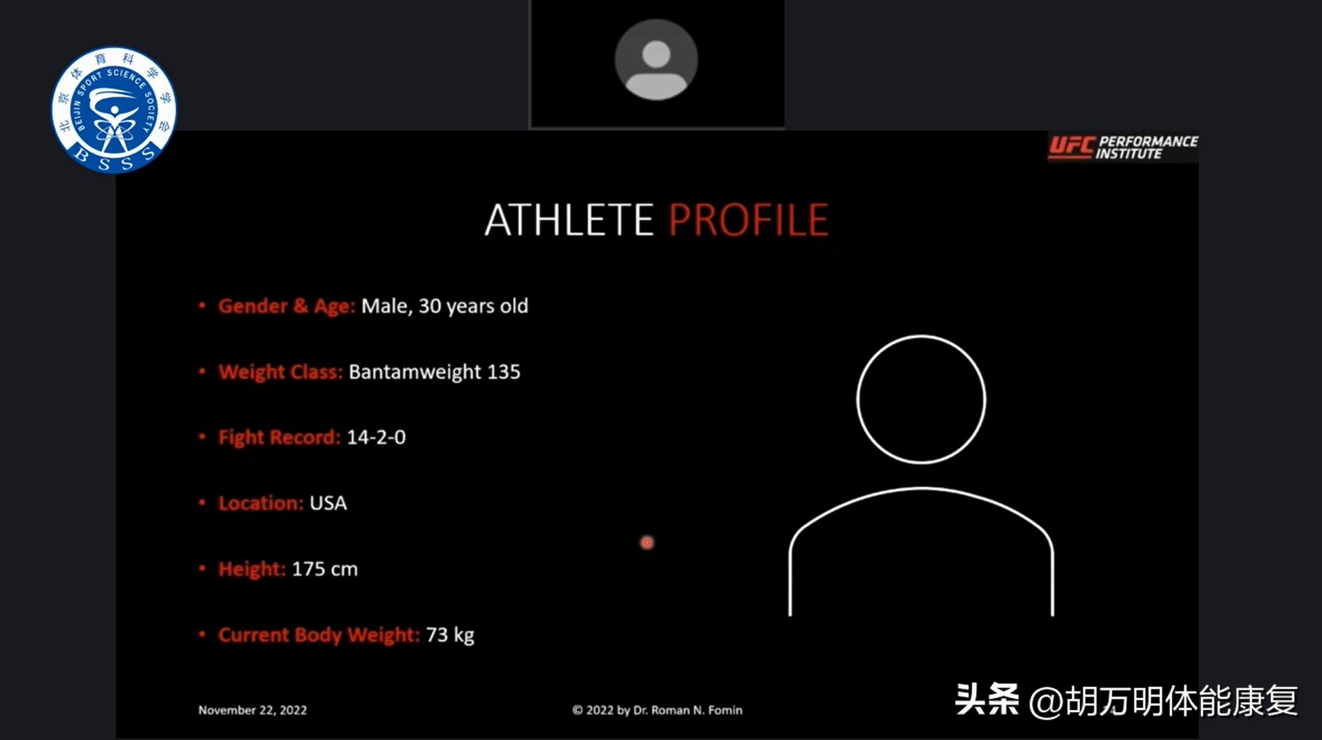 体育科学ufc,ufc运动员体能训练计划