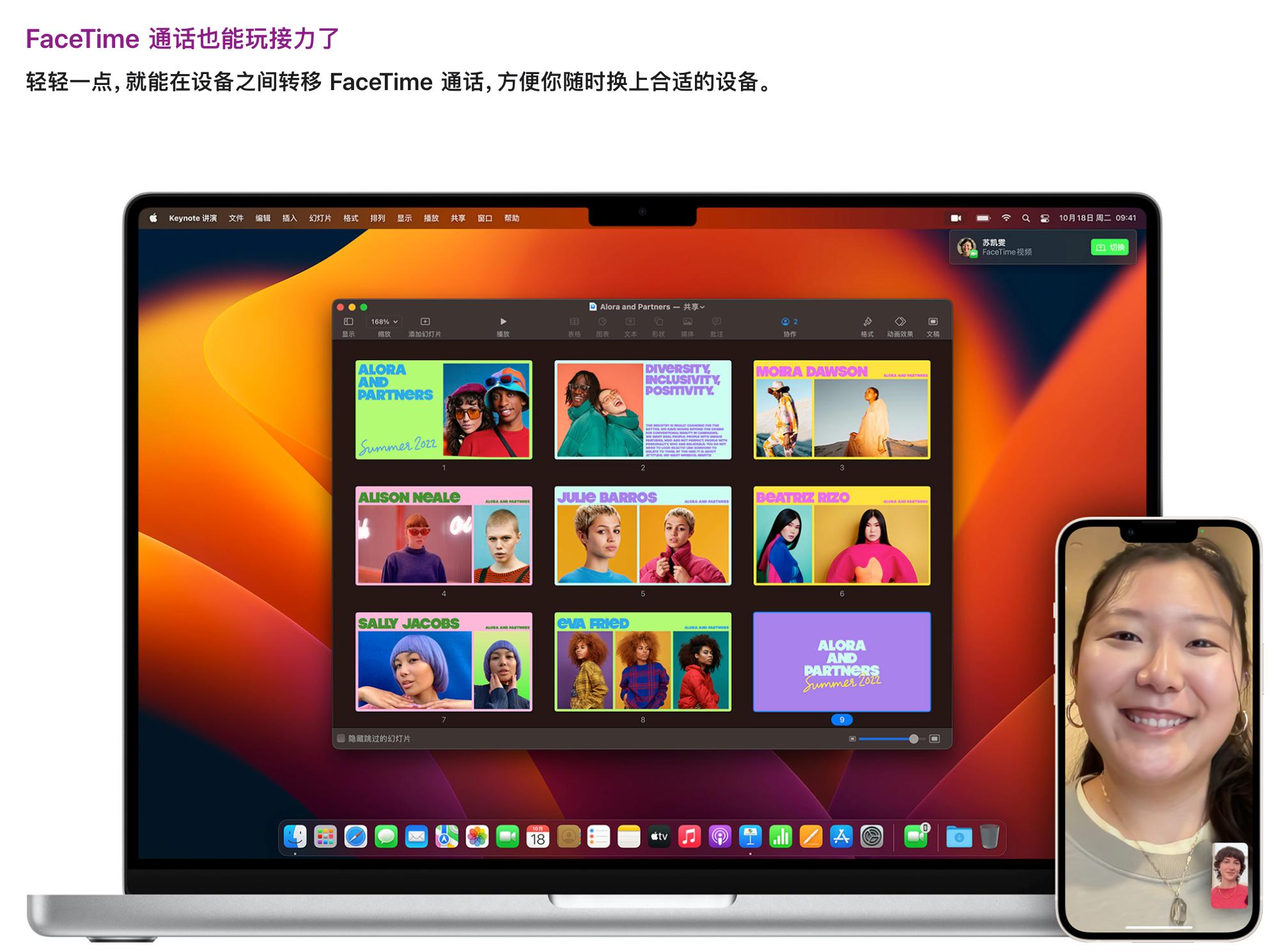 macosventura13.5.1要不要升级,macos13ventura13.0.1建议升级吗