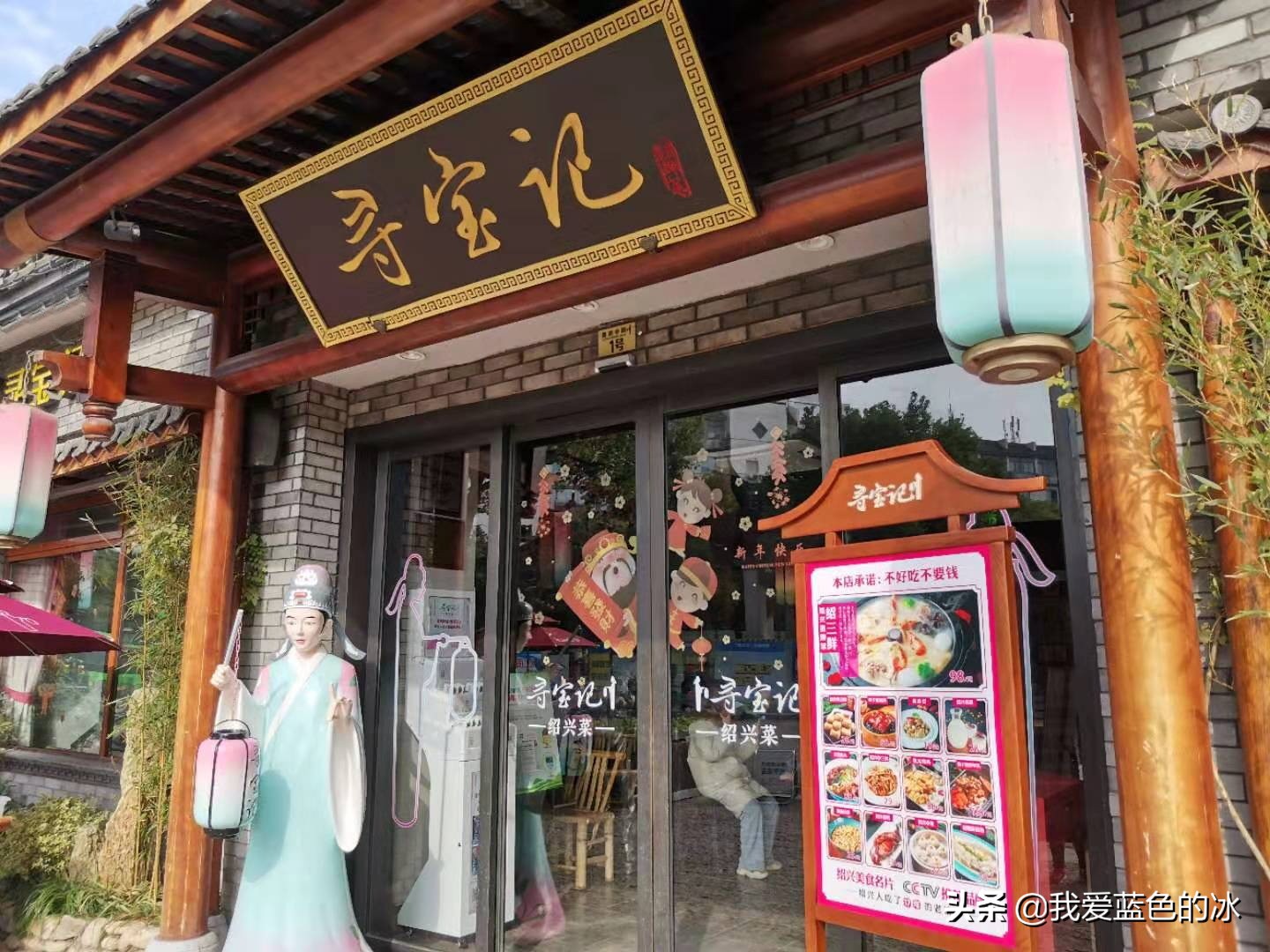 绍兴袍江正宗绍兴菜,绍兴最地道的本地菜饭店
