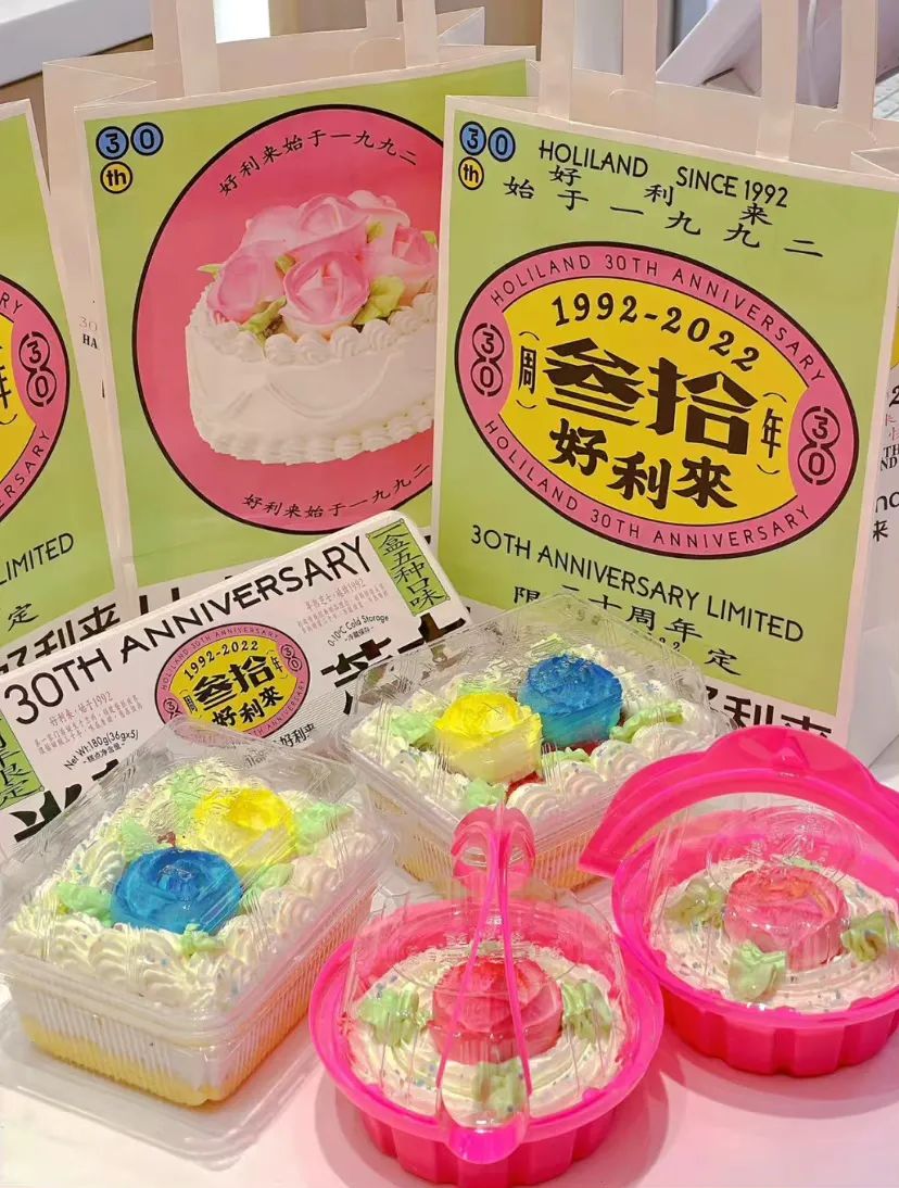 好利来三十周年限定复古包装发布！9.9老式奶油蛋糕霸屏