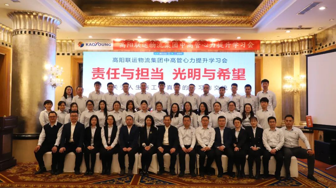 内部管理暨绩效管理,营销团队的建设与管理