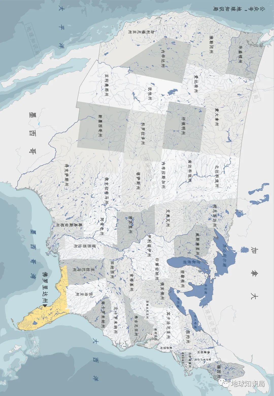 在美国建国中国，坚持了整整一分钟！|地球知识局