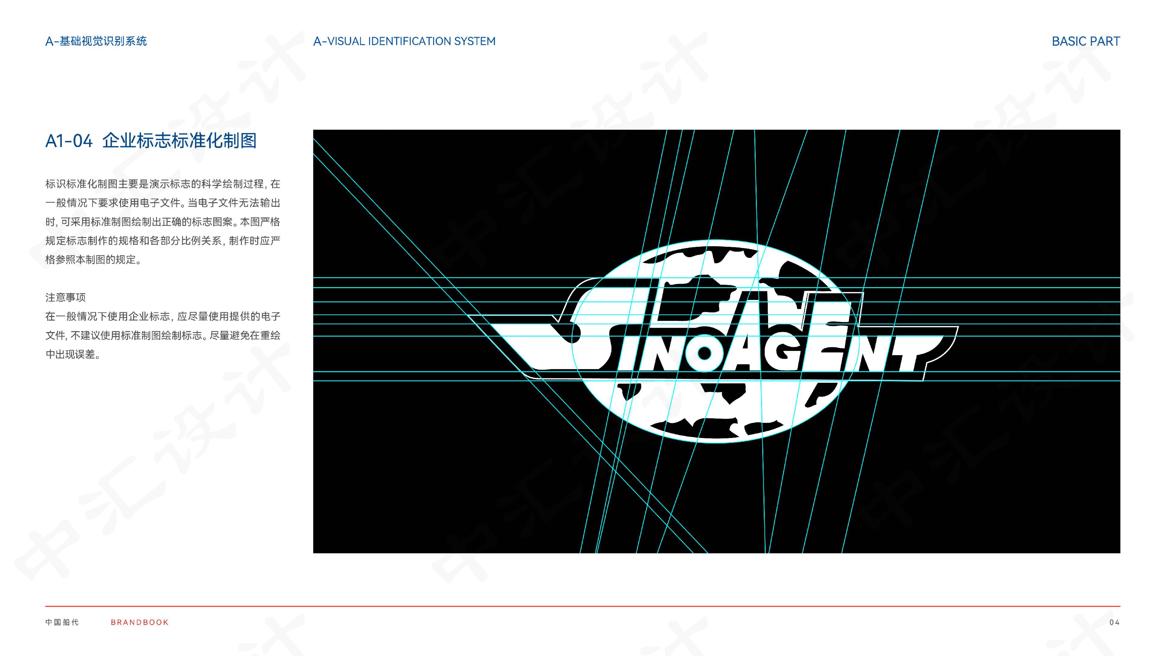 涓眹璁捐鍏徃,涓眹璁捐鏍囧織