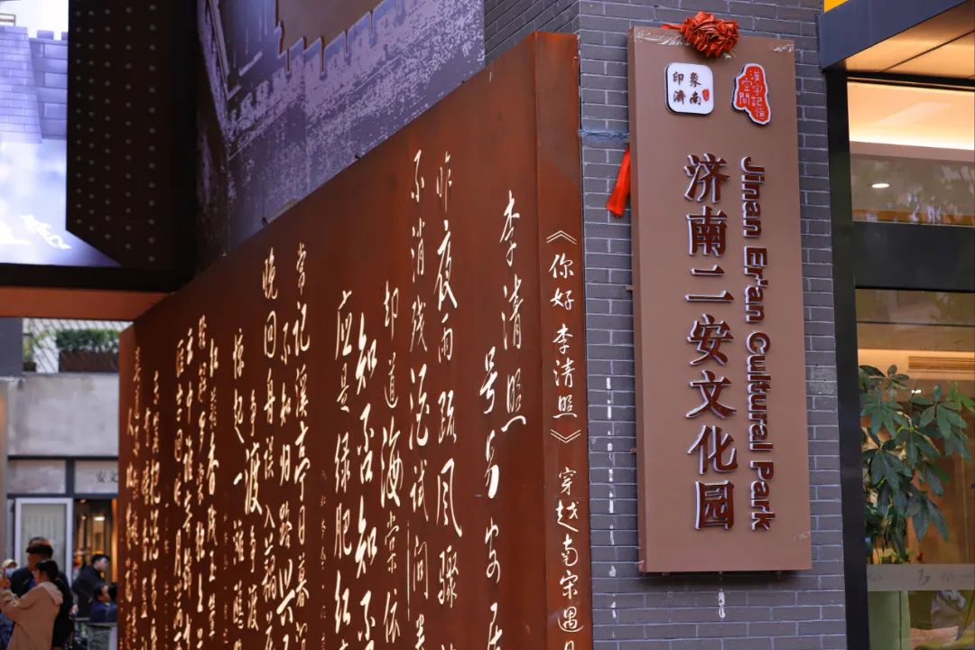 娴庡崡瀹濊棌鏅尯,娴庡崡瀹濊棌鍦版柟